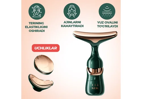Омолаживающий массажер для лица и шеи Beauty Pro, фото 1