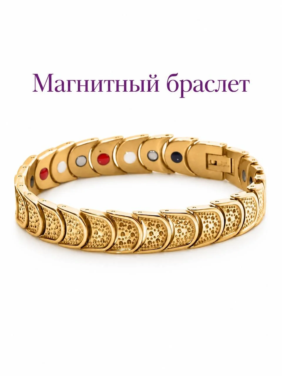 Магнитно-турмалиновый браслет Turmaniy Nano Elite, фото 3