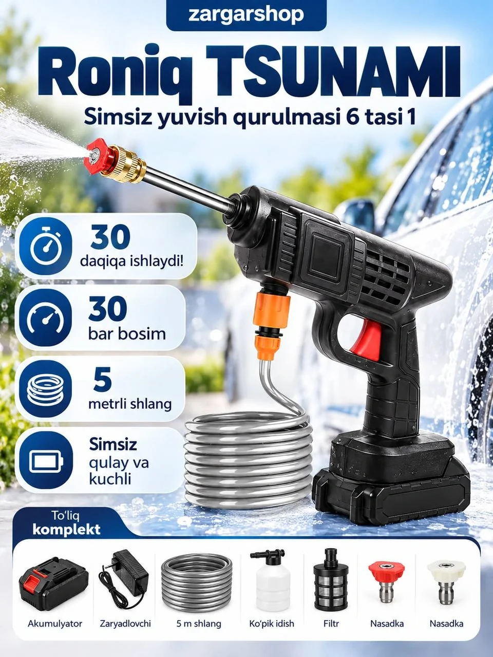 Roniq Tsunami portativ yuqori bosimli yuvish qurilmasi, rasm 1