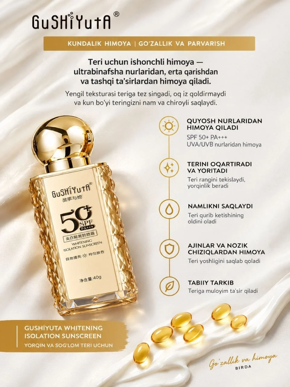Отбеливающий солнцезащитный крем 50 SPF 40 гр, фото 2